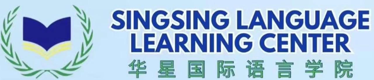 www.huaxinglanguage.com